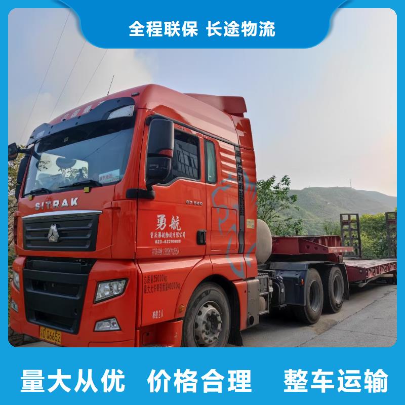 佳木斯返空车成都到佳木斯物流货运专线不中转