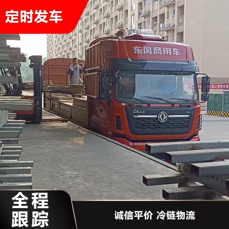 钦州返空车成都到钦州物流货运返空车回程车回头货车专线直达不中转