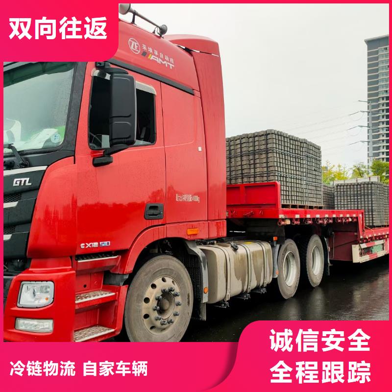 晋城返空车 【成都物流公司运输专线】自有运输车队