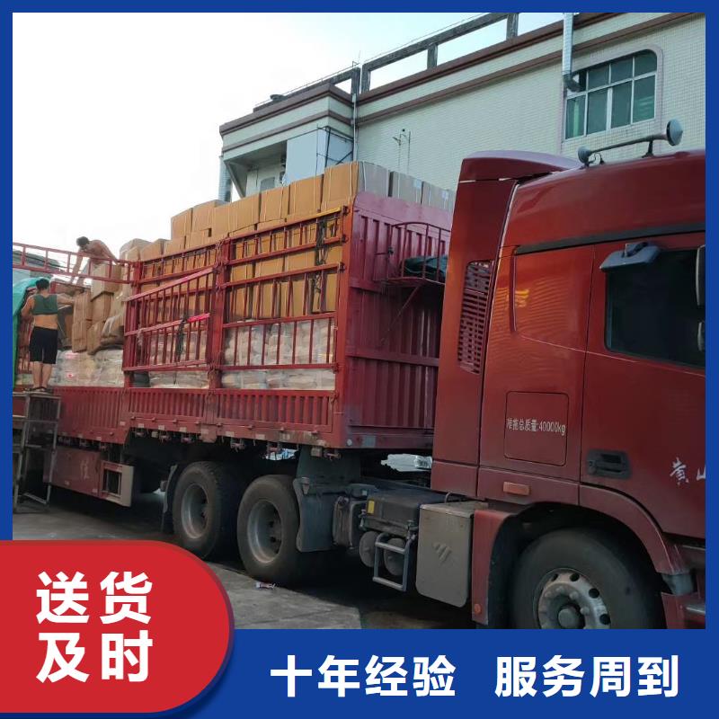 扬州返空车成都到扬州冷藏物流公司1吨起运