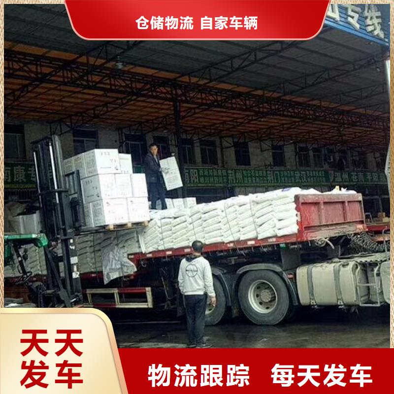 昌都返空车成都到昌都物流快运公司专人负责