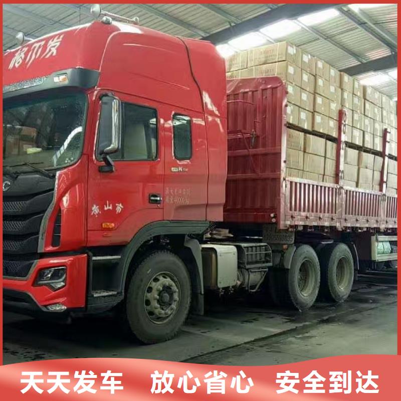 呼伦贝尔返空车成都物流公司货运专线保障货物