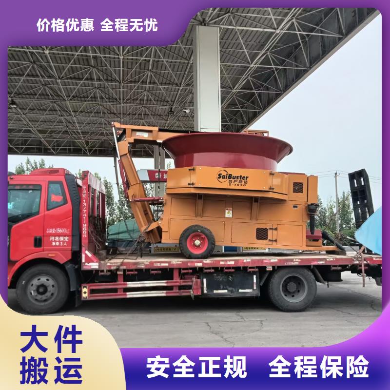 四平返空车货运物流回程车返空车回头货车大件物品运输