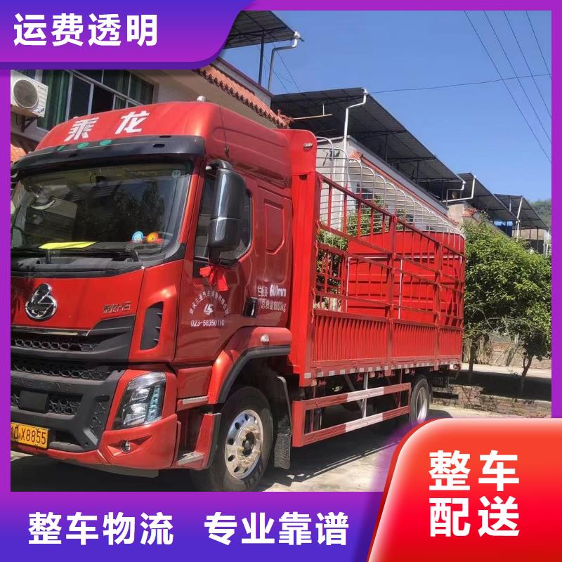 哈尔滨返空车,成都到哈尔滨物流公司专线方便快捷