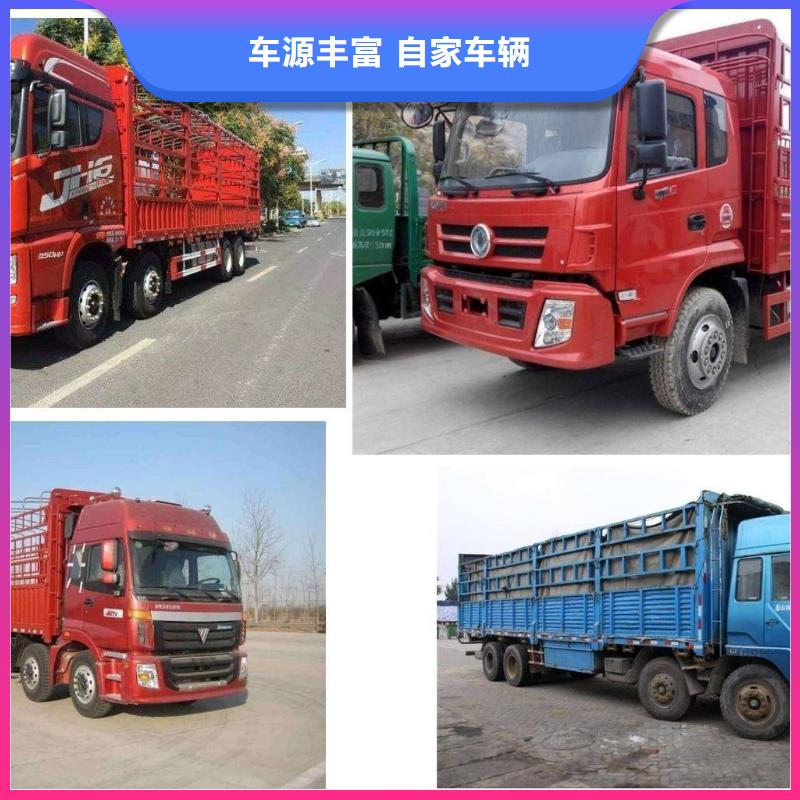 赤峰返空车,【成都到赤峰物流货运专线公司】轿车运输