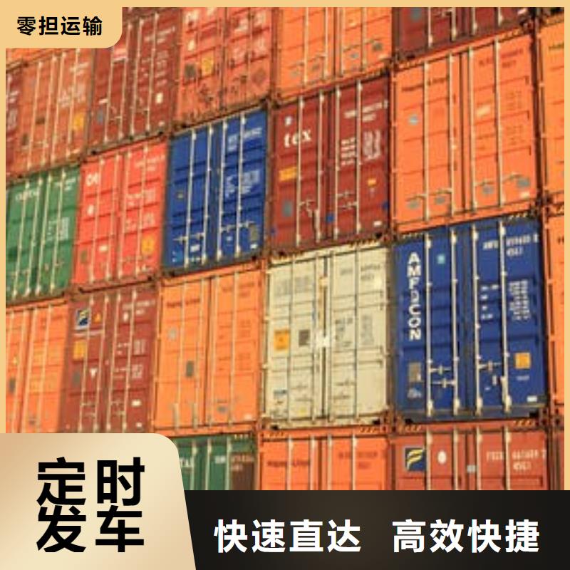 漳州返空车成都到漳州冷藏物流专线仓储配送