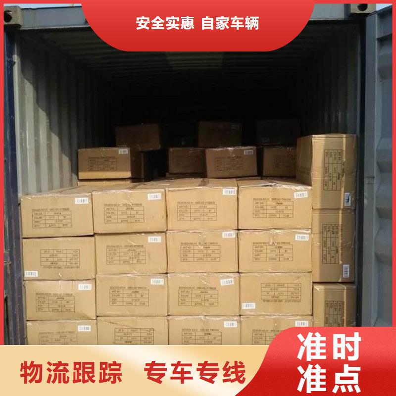 青岛返空车货运物流回程车返空车回头货车放心省心
