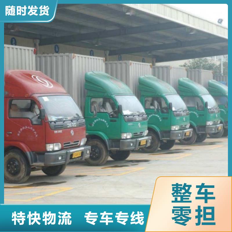 呼伦贝尔返空车-成都到呼伦贝尔搬家公司定时发车