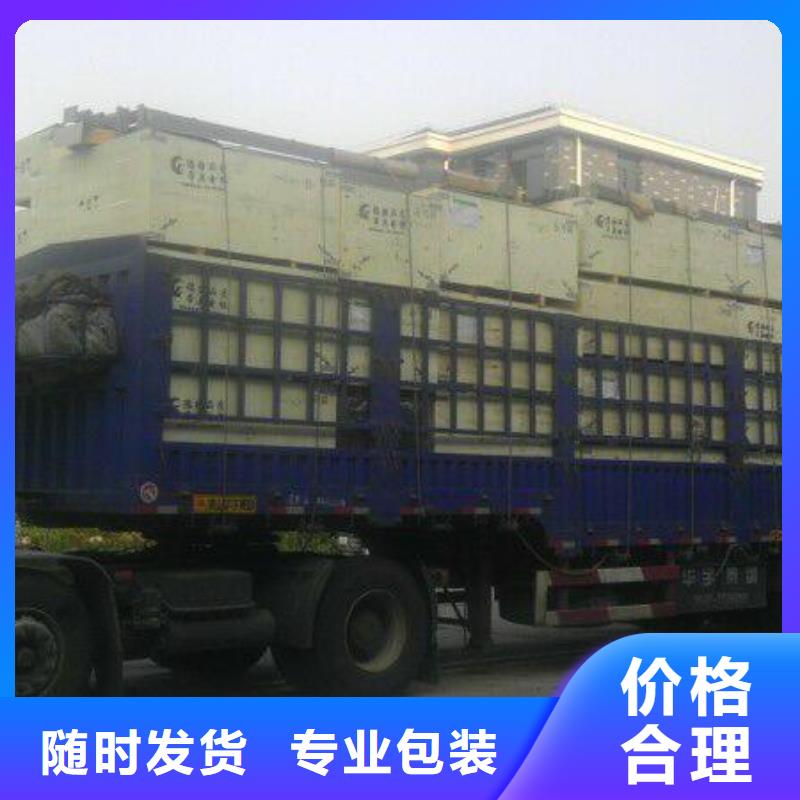 景德镇返空车【成都到景德镇货运公司】信誉良好