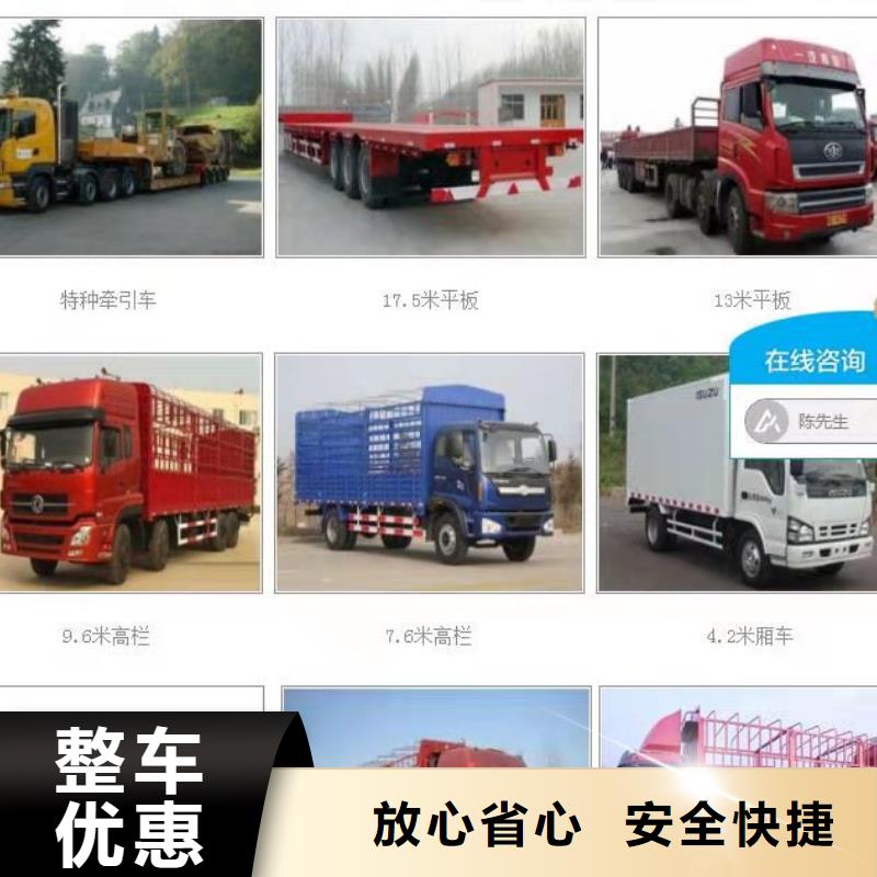 【平顶山返空车-成都到平顶山物流货运专线点到点配送】
