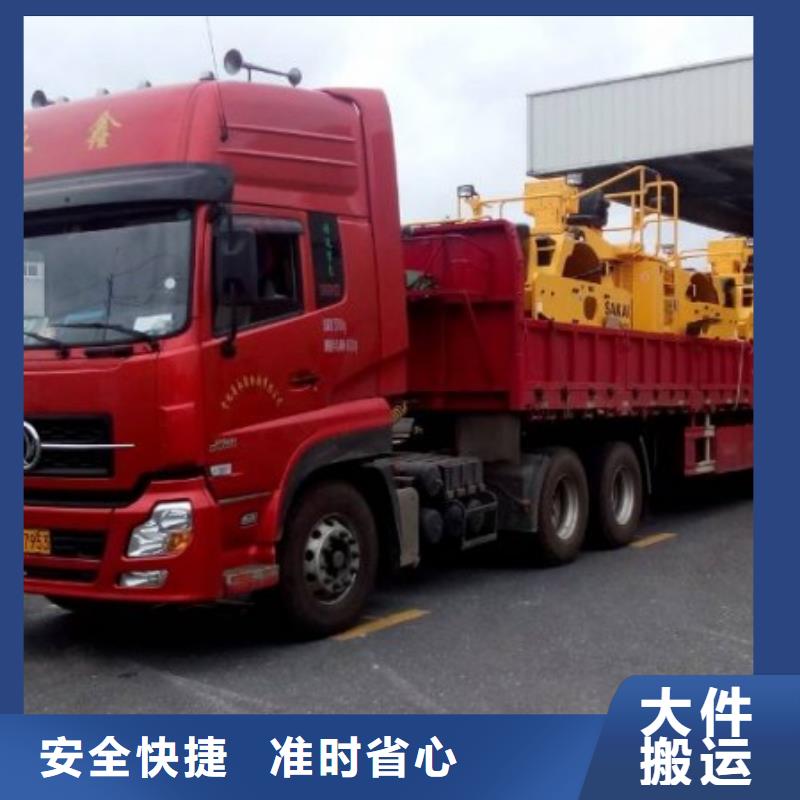 四平返空车成都到四平回程车运输公司服务零距离