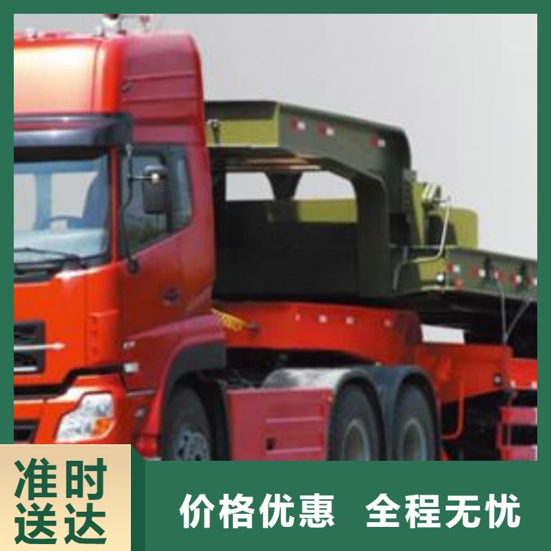 莱芜返空车,成都到莱芜物流货运返空车回程车回头货车展会物流运输