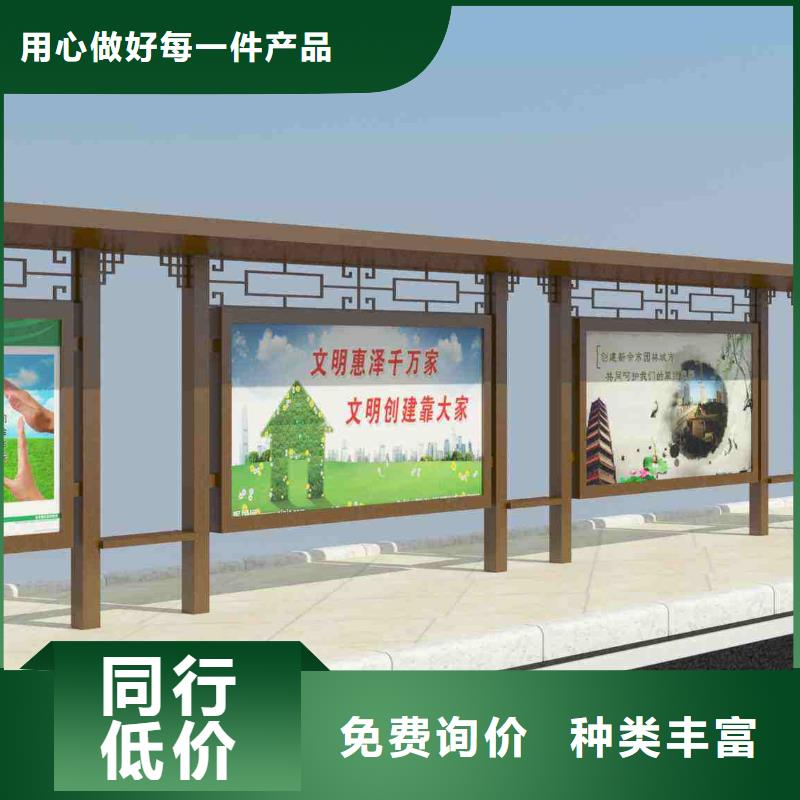 滚动广告公交站台畅销全国同城货源