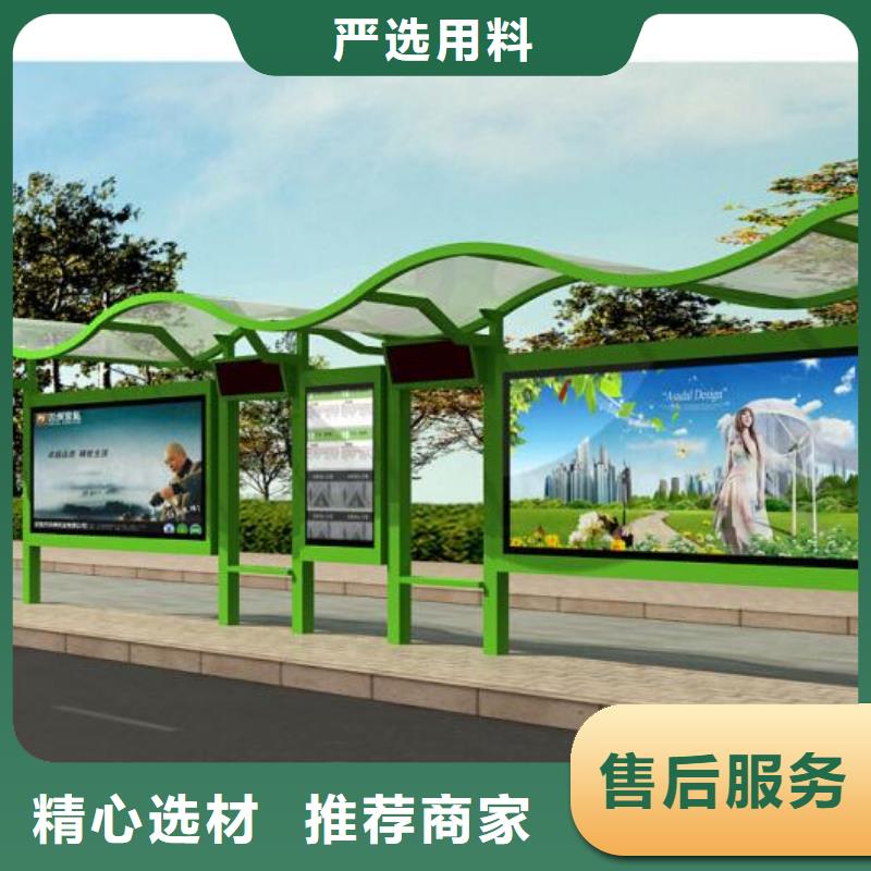 智能公交站台质优价廉当地经销商