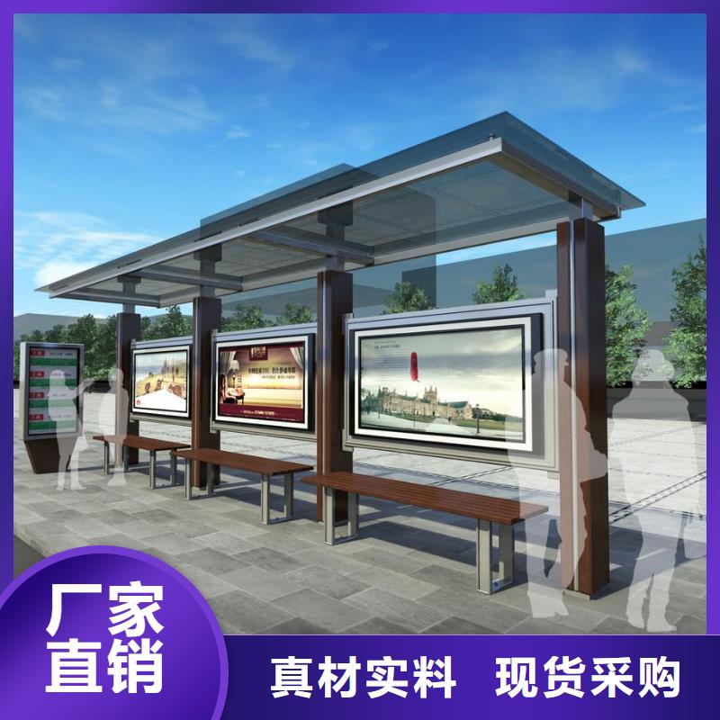 不锈钢公交站台质量优用途广泛