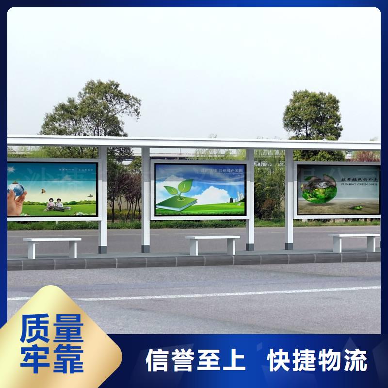 电子公交站台择优应用领域