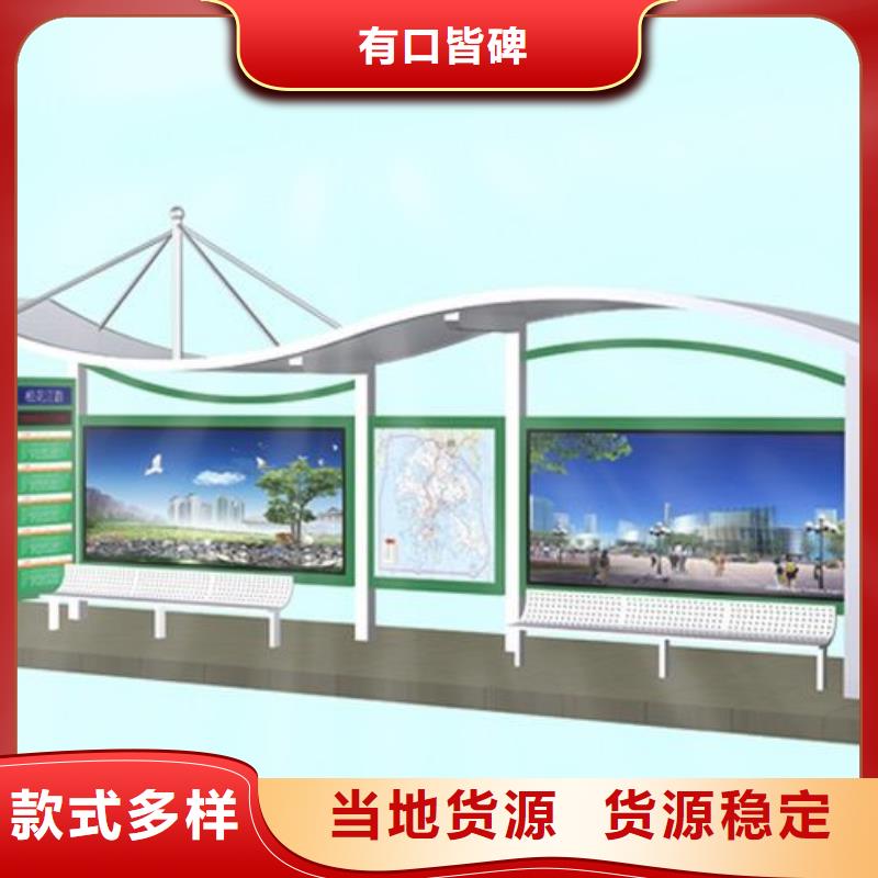 乡镇公交站台生产厂家工厂价格