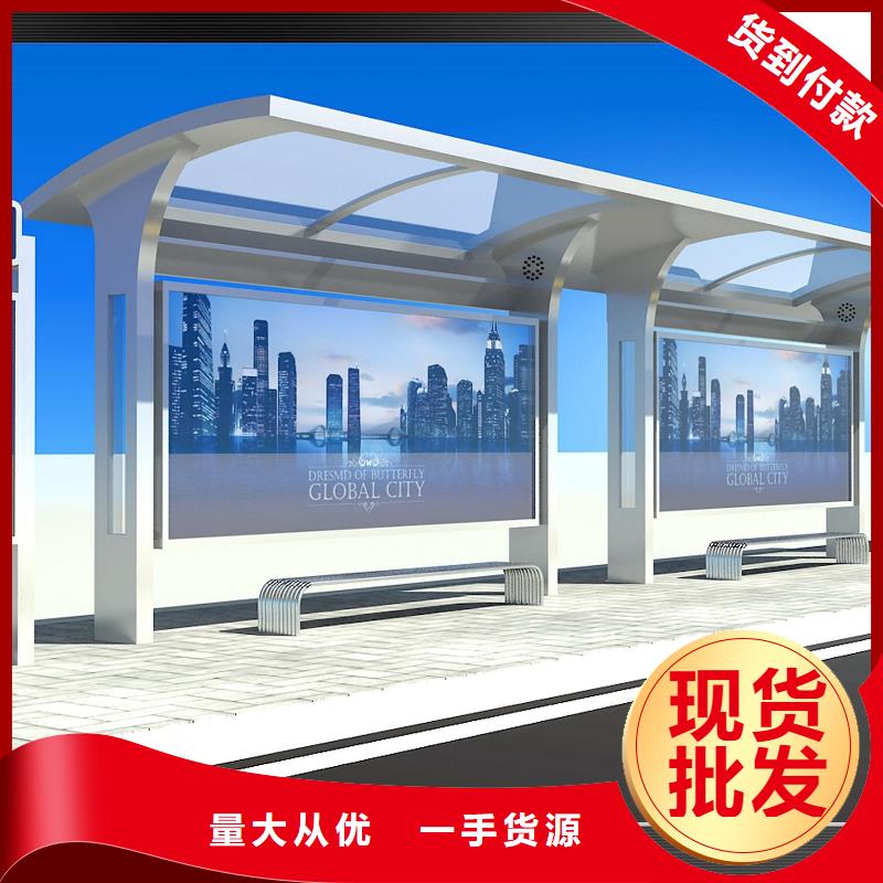 大型公交站台诚信厂家当地厂家