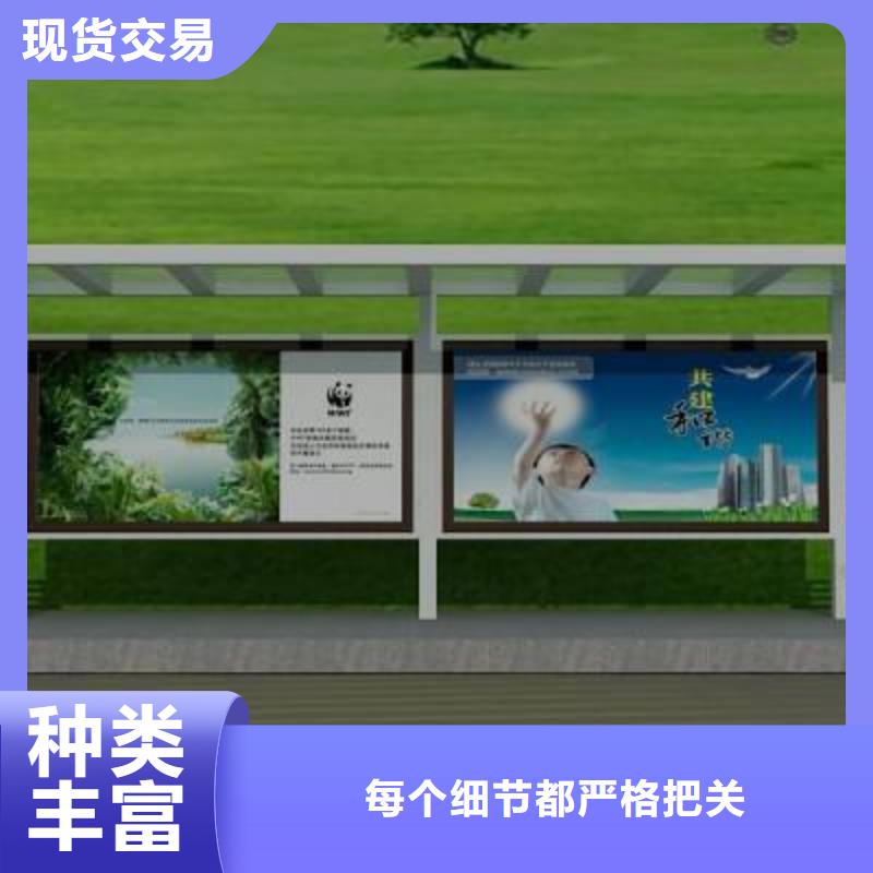 智能公交站台价格实惠定制定做