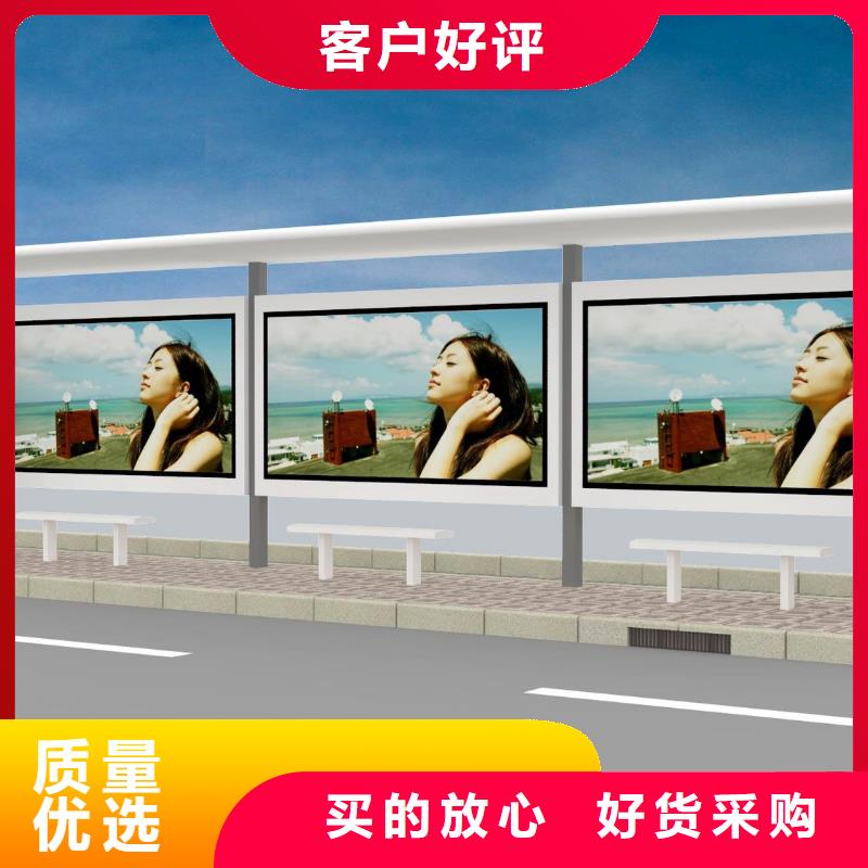 太阳能公交站台性价比高全品类现货
