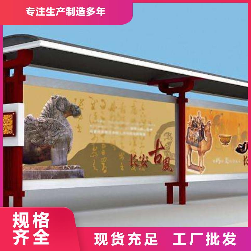 智能公交站台择优值得信赖