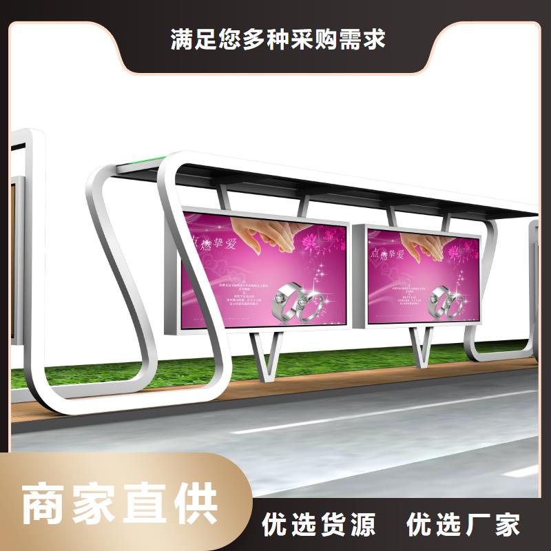 简约公交站台诚信企业本地生产商