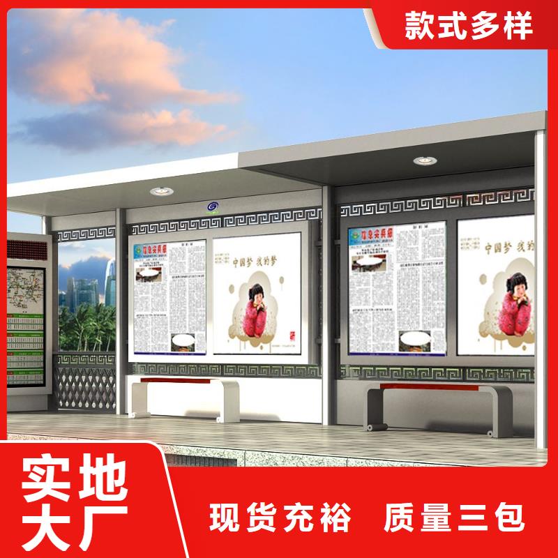 不锈钢公交站台价格物美价优