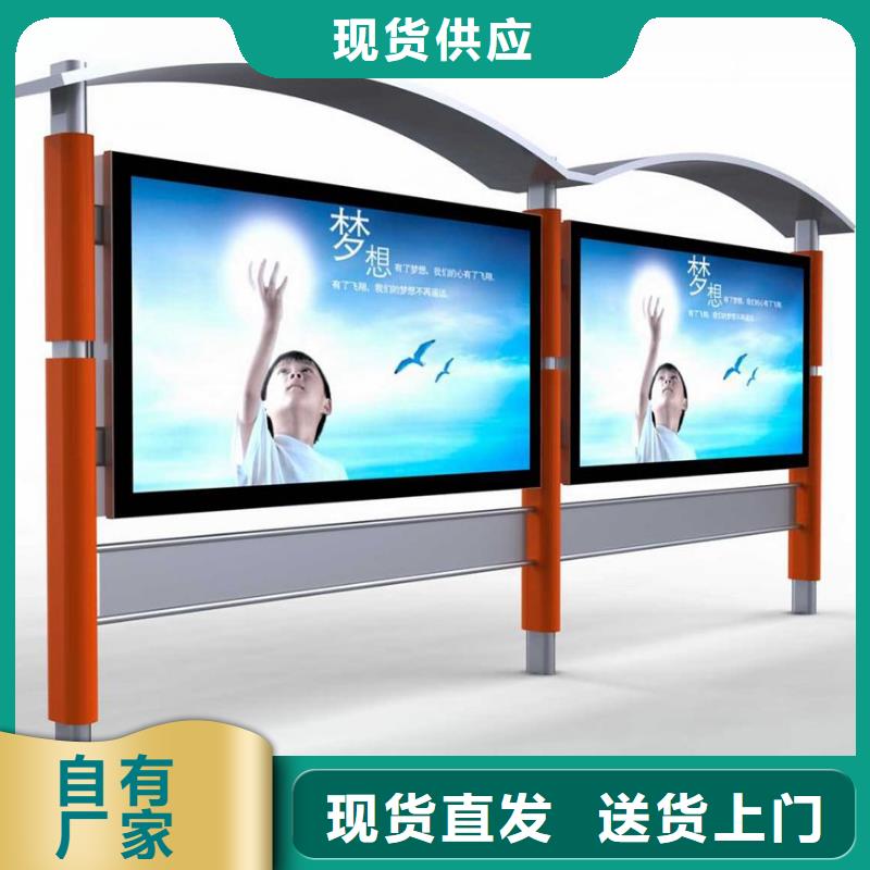 报站公交站台厂家直供真正让利给买家