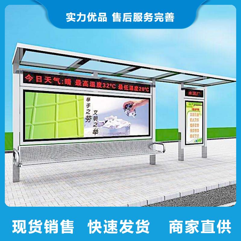 户外不锈钢公交站台订制工程施工案例