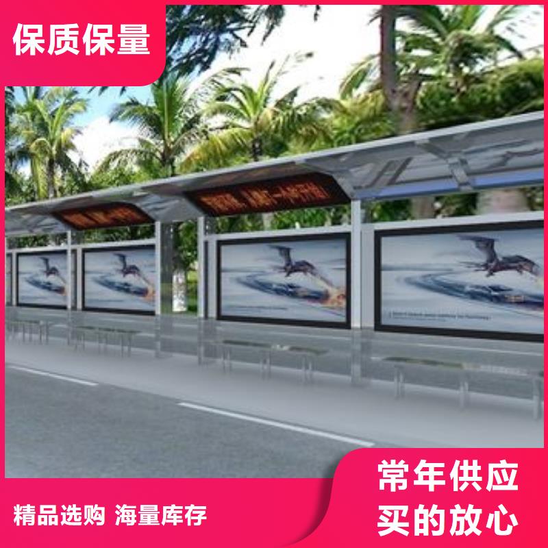 公交站台直销实力老厂一手价格