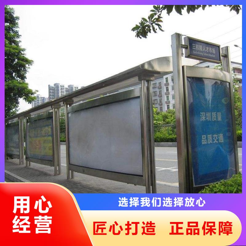 智能公交站台信赖当地供应商