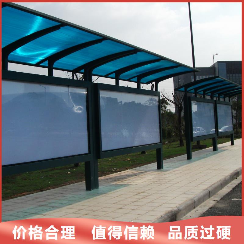 高端智能公交站台采购本地厂家