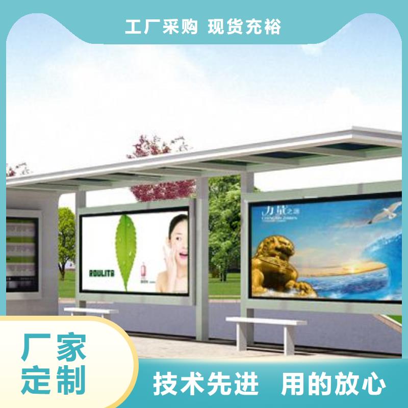 城市公交站台诚信厂家懂您所需