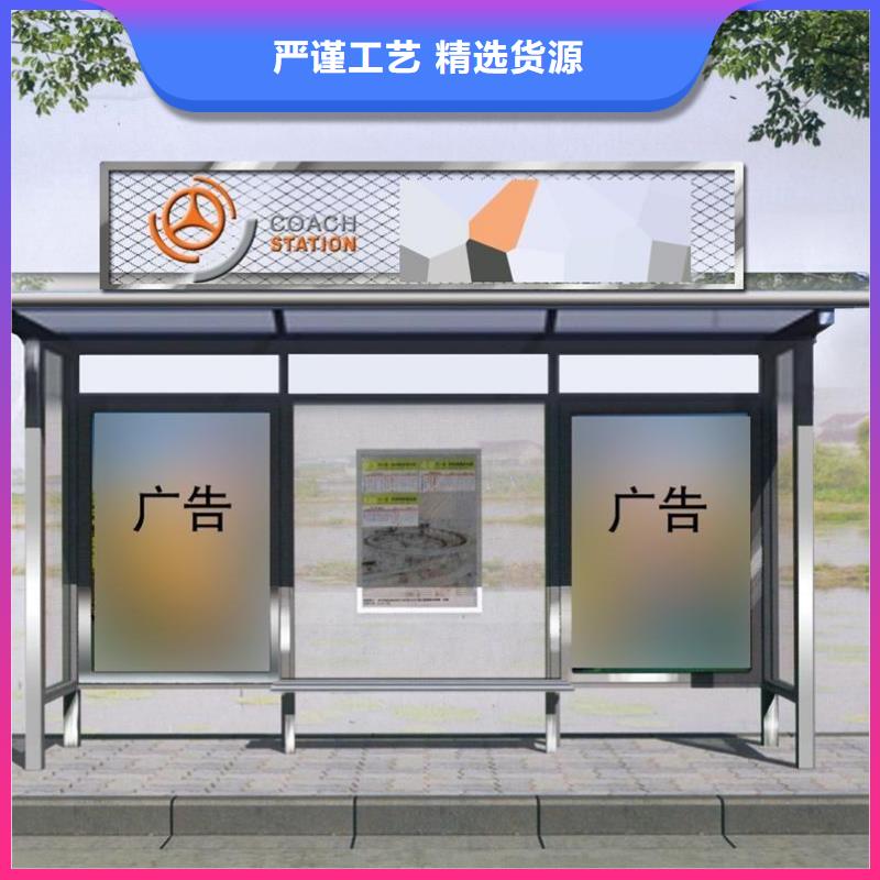 城乡公交站台质量保证同城生产商