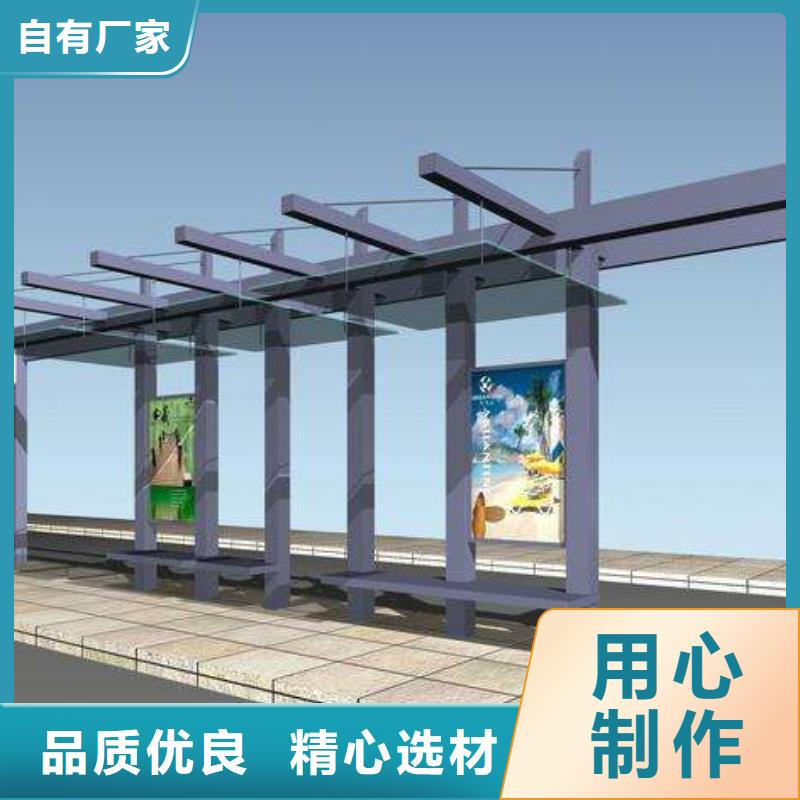 仿古公交站台实体厂家同城经销商
