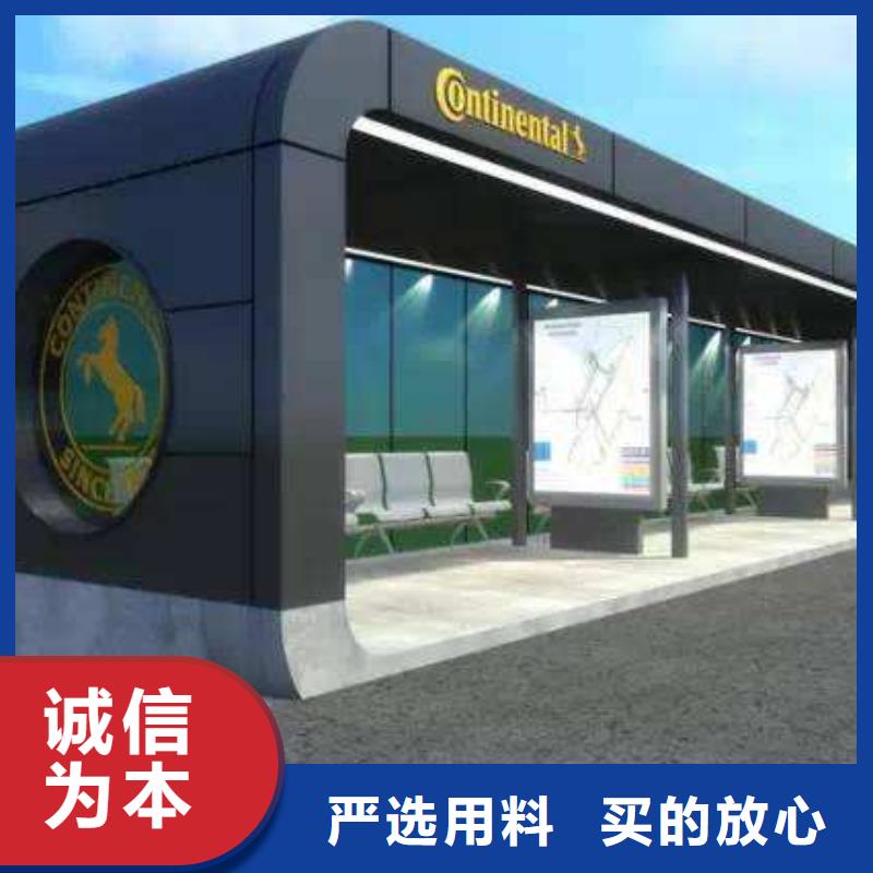 公共设施公交站台择优N年专注