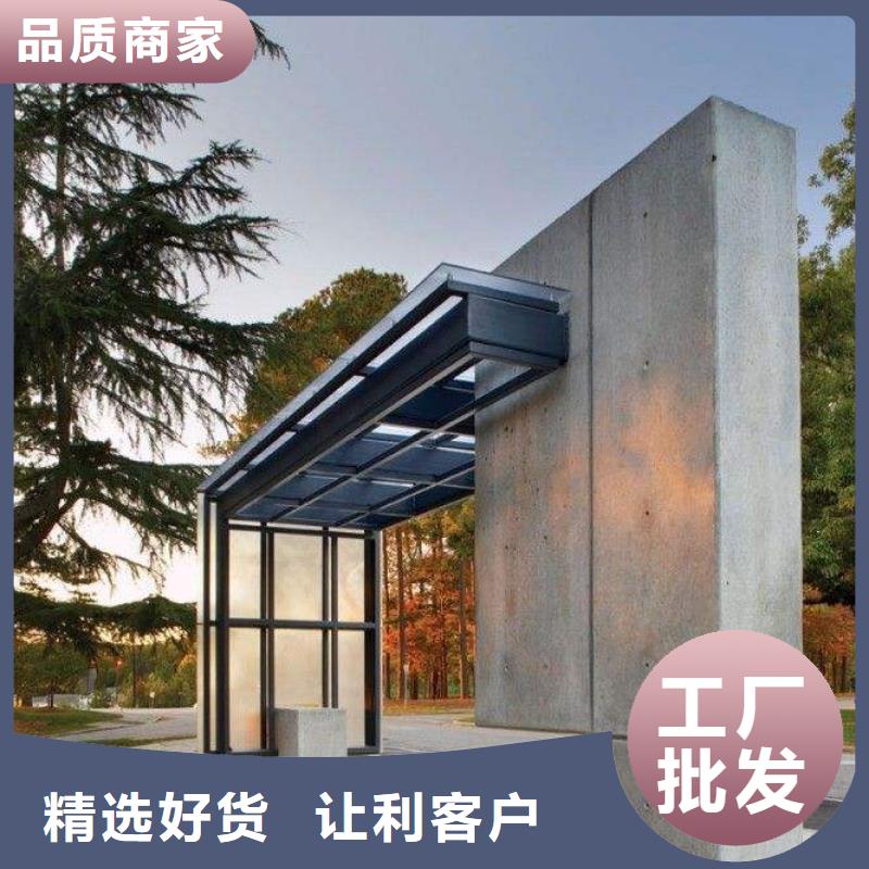 户外公交站台厂家直供细节决定成败