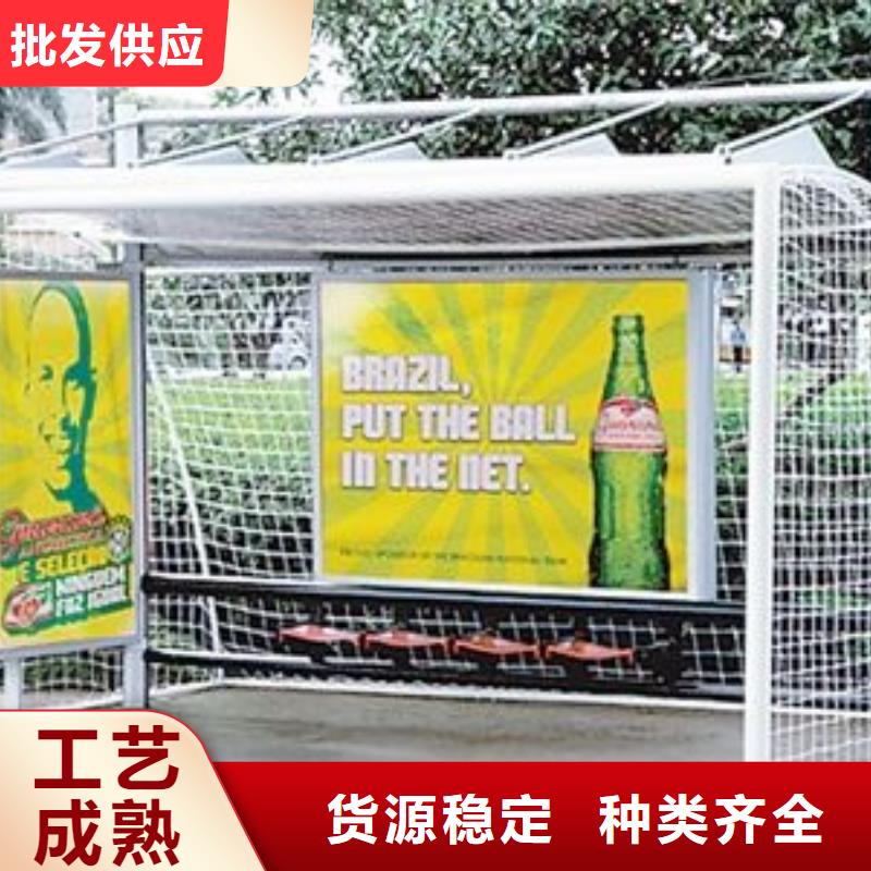 城镇公交站台为您服务卓越品质保障