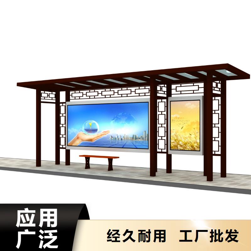 公交站台座椅择优当地厂家值得信赖
