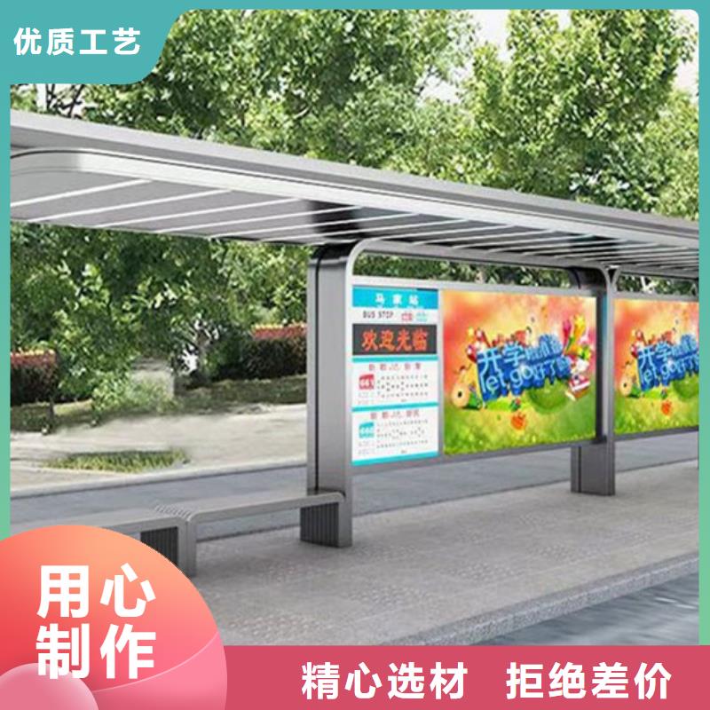 广告灯箱候车亭生产厂家高品质现货销售