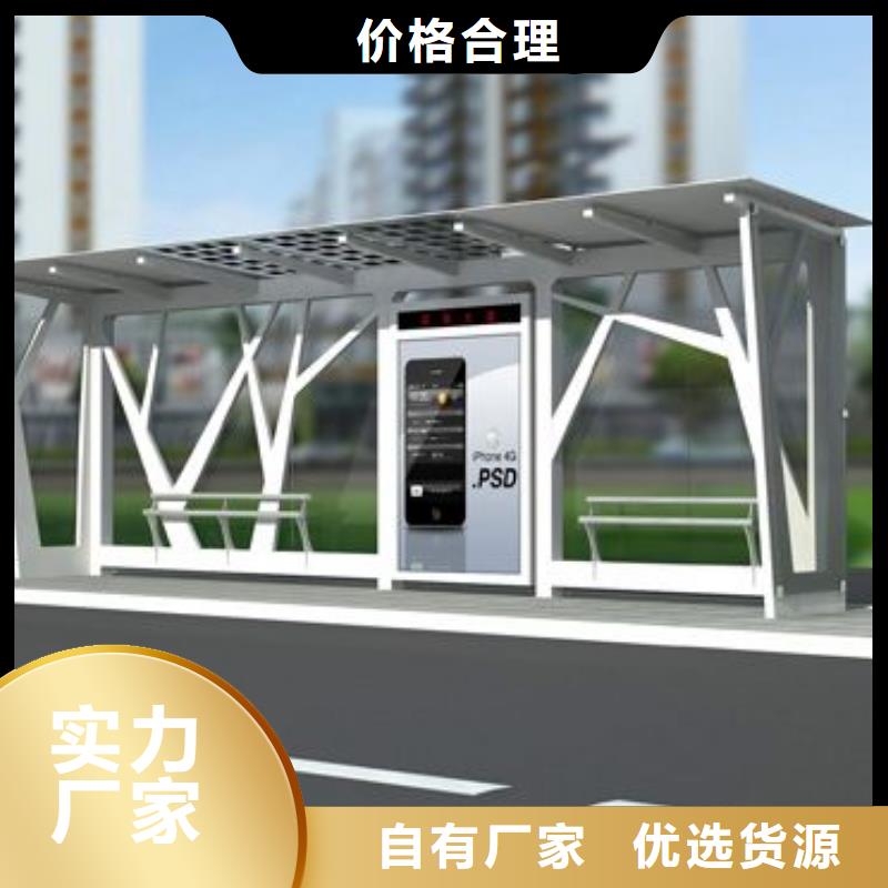城乡候车亭实力雄厚<当地>货源
