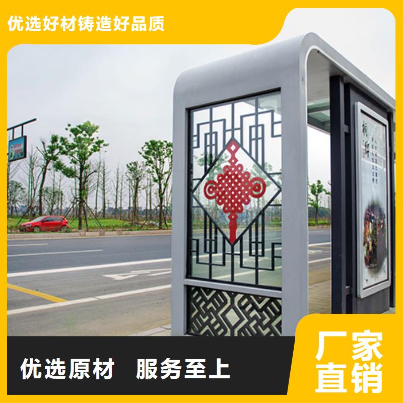 户外城市金属候车亭定制同城经销商