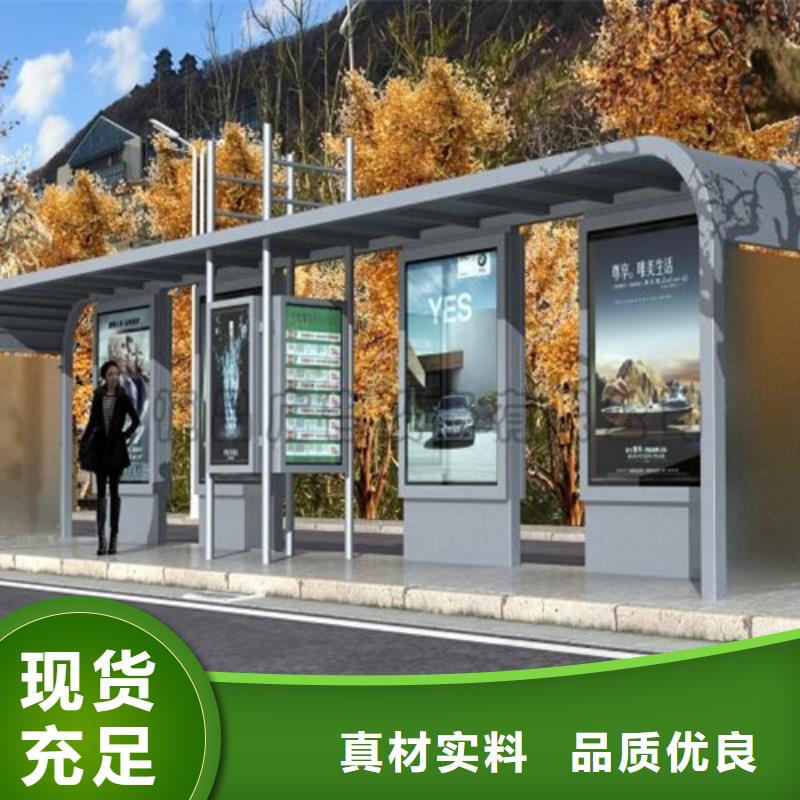 智能公交站台候车亭
制作仿古候车亭
不锈钢候车亭定制
户外太阳能候车亭
乡镇复古候车亭
新款智能电子系统候车亭
城市道路公交候车亭
公园巴士候车亭
不锈钢候车亭厂家
乡村简约不锈钢候车亭
滚动灯箱公交候车亭
智慧公交站台候车亭近期行情一站式供应