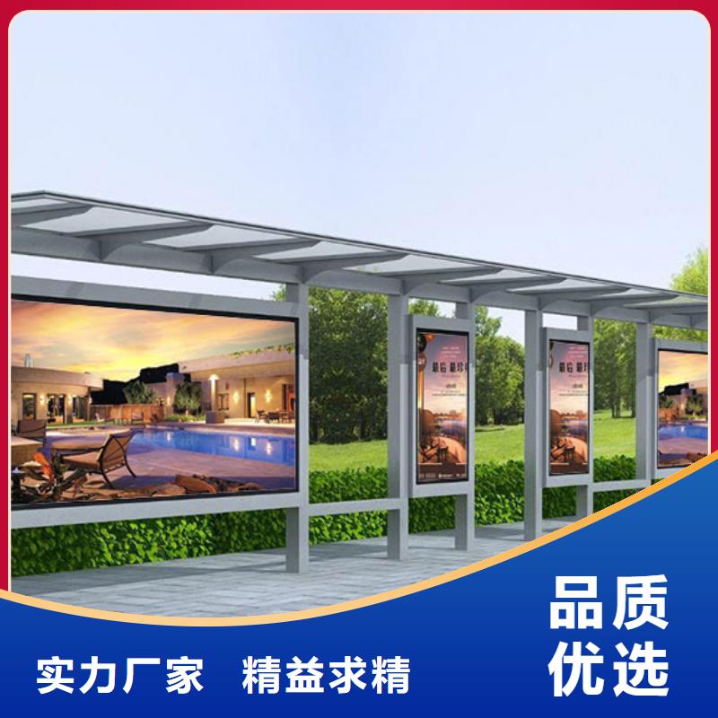 屯昌县城乡候车亭实力老厂本地货源
