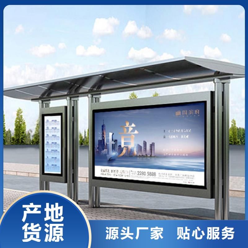 异型候车亭终身质保海量货源