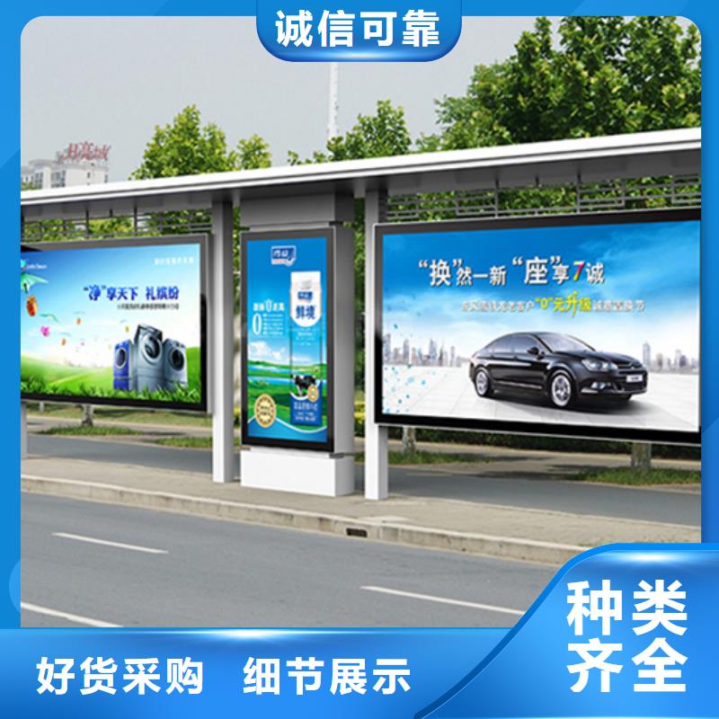 简约候车亭质量保证货源直销