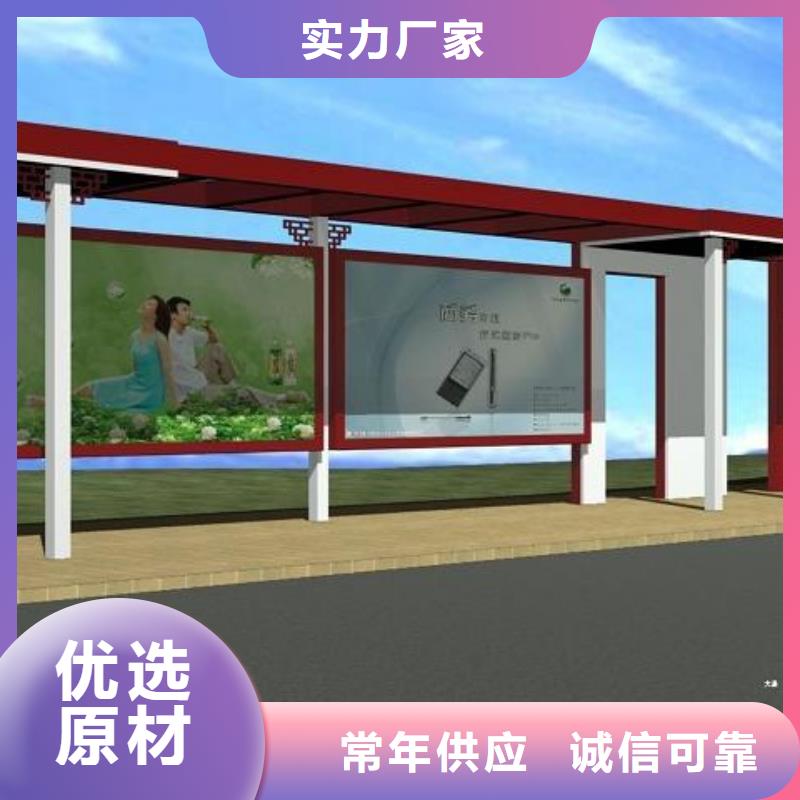仿古候车亭放心选择品质卓越