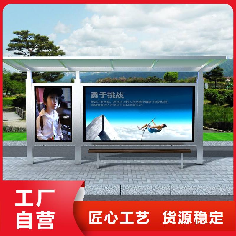 五指山市户外城市金属候车亭来样定制本地厂家