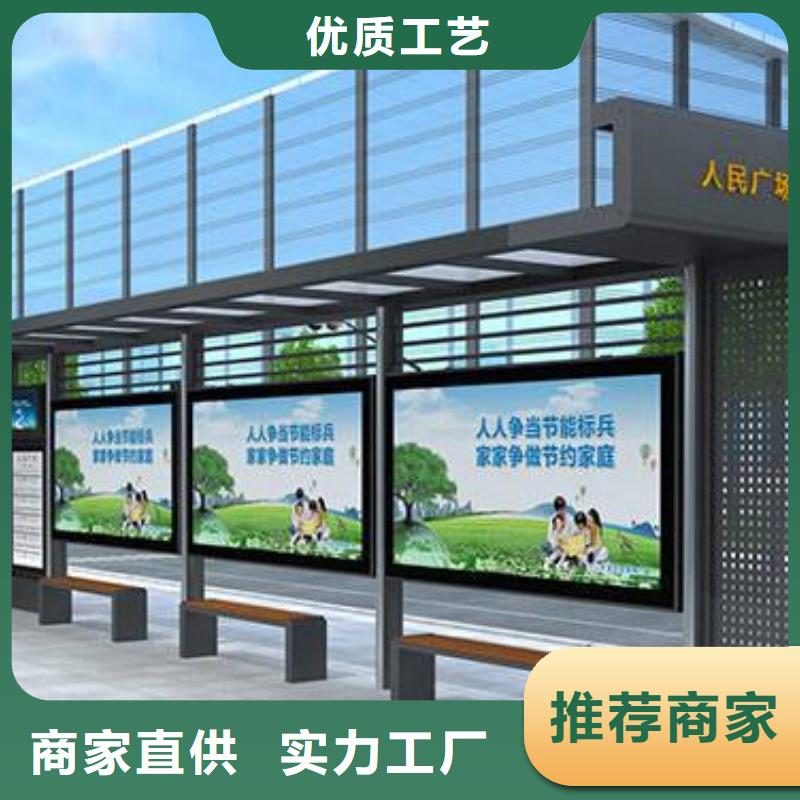 城市公交候车亭型号齐全专业按需定制