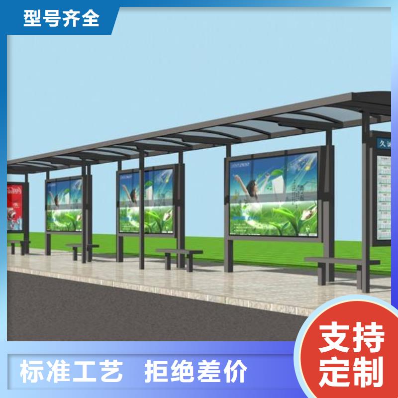 智能候车亭来样定制一站式采购商家